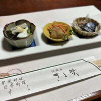 淡路島 さと味 - 
