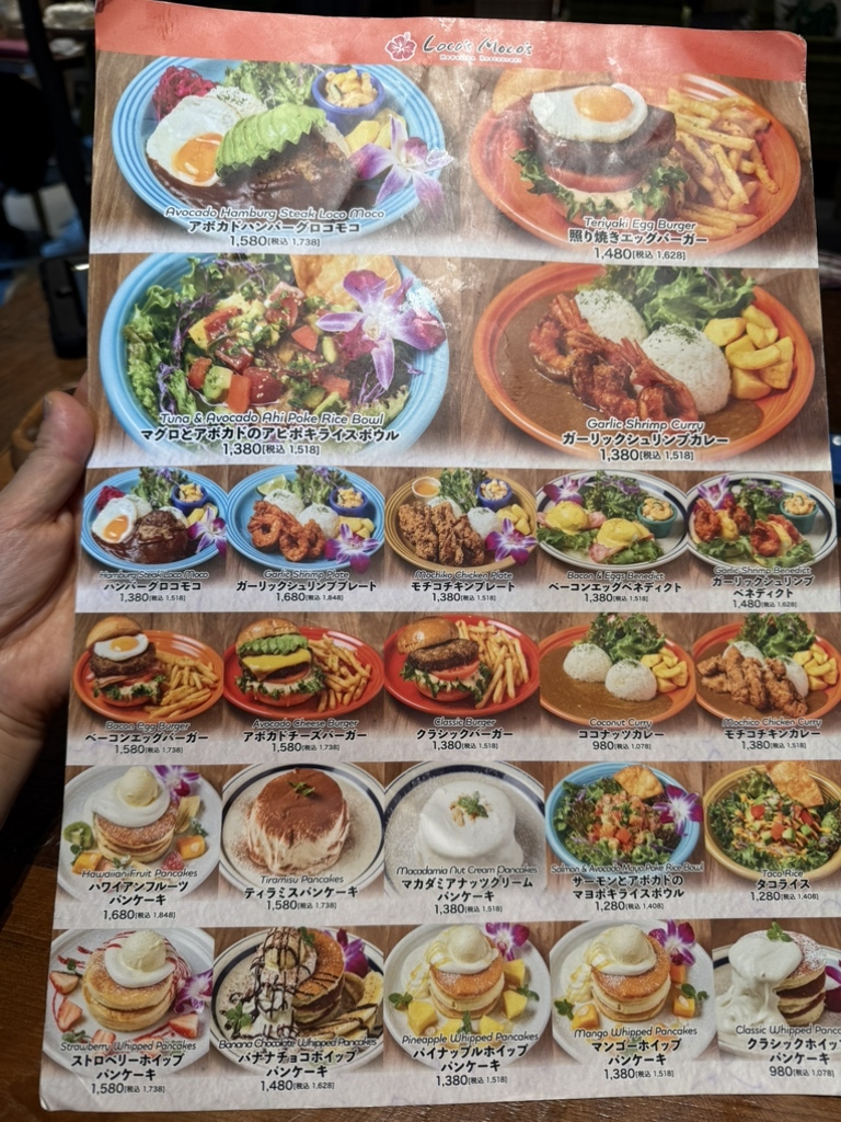 メニュー写真 : Loco's Moco's ゆめが丘ソラトス （ロコズモコズ