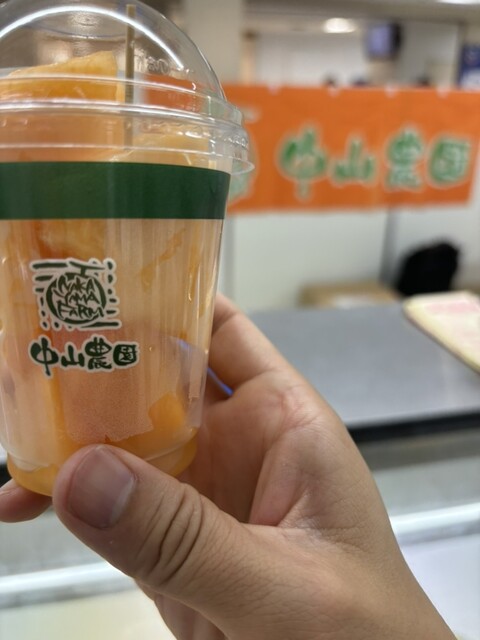 中山農園 - 山部（その他）の写真