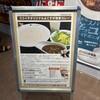 CoCo壱番屋 横須賀中央駅前店