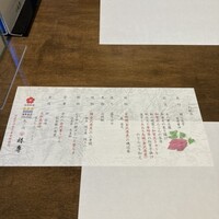 大志満 椿壽 丸ノ内店 - 