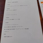 Suzu - 