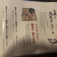 クインチチェントラーレ - 