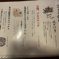 クインチチェントラーレ - 