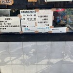 おか田中華そば - 