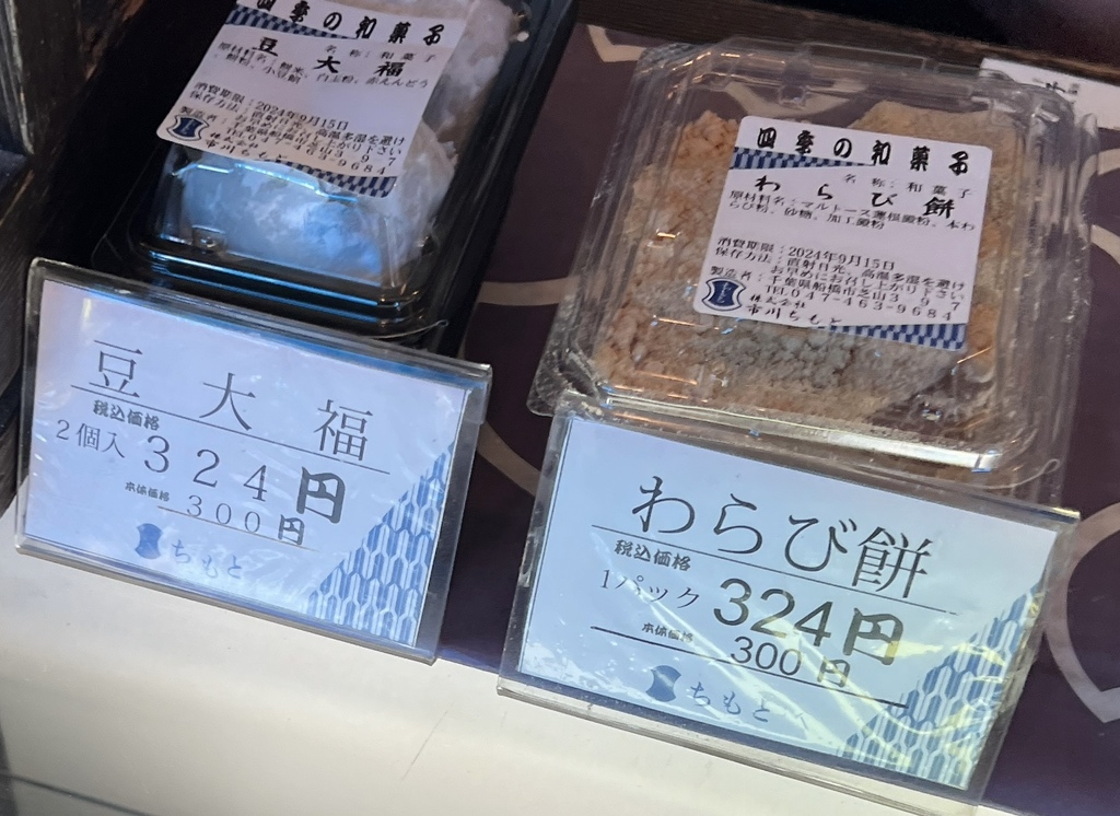 豊川・宝飯いまむかし: 写真集／山本瑳一 飯豊まりえデビュー15周年記念写真集『かの日、』 8月23日(水