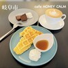 cafe HONEY CALM