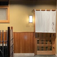 鮨きむら - 