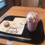 マクドナルド - なんか癒される