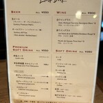 ミート矢澤 五反田本店 - 