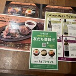 ミート矢澤 五反田本店 - 