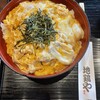 地鶏や ウィング高輪店