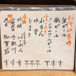 炭火焼鳥 きち蔵 - 