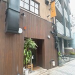 炭火焼鳥 きち蔵 - 