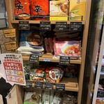 コリアンダイニング 李朝園 - 店外 販売スペース