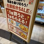 コリアンダイニング 李朝園 - 店外看板