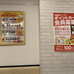 コリアンダイニング 李朝園 - 店内