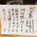 炭火焼鳥 きち蔵 - 