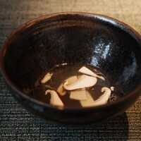 蒼 - 