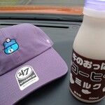 ホーム　スイート　ホーム - 