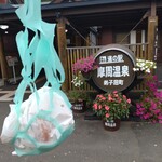 ホーム　スイート　ホーム - 