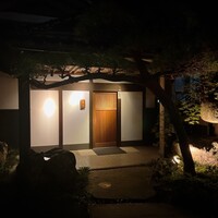 無名 - 