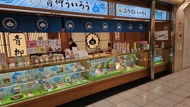 Aoyagi Uirou Esuka Choku Eitten photo 5