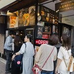 Mikasa Coffee Kyudo Ten