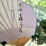 貴船喜らく - 大正10年からの歴史を引き継ぐ老舗料理旅館です