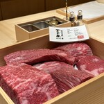 江戸焼肉 - 
