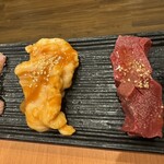 ホルモンなごみ - 