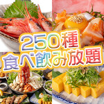九重 - 