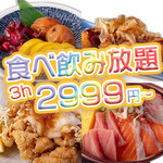 九重 - 