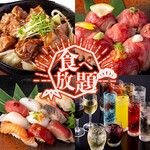 九重 - 