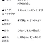 炙りダイニング ろばた焼き たる平 - 