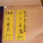 まるまつ食堂 - 