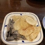 驪山 - 
