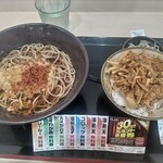 ゆで太郎 もつ次郎 - 480円。初日はクーポン利用できないので