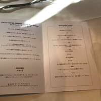 レザンファン ギャテ - 