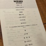 NOMI RESTAURANT - 