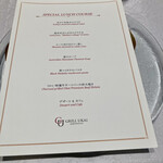 グリルうかい - 