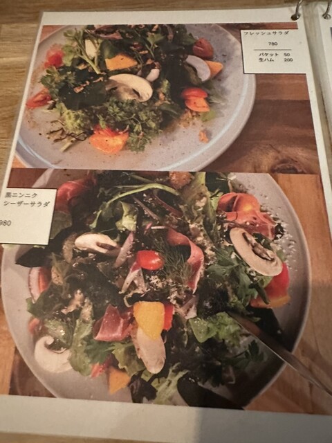 n.8 島のくわっちーキッチン - 糸満市/ビストロ | 食べログ