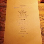 スパイスカフェ - 