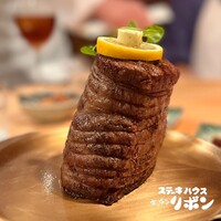 ステーキハウス キッチンリボン - 