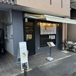 こいけのいえけい - 