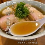 中華そば しば田 - 特製煮干しそば
      太麺
      麺大盛