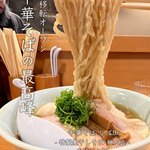 中華そば しば田 - 特製煮干しそば
      太麺
      麺大盛