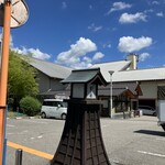 らーめん もんつきかかか - 宝乃湯外観