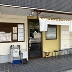 らーめん もんつきかかか