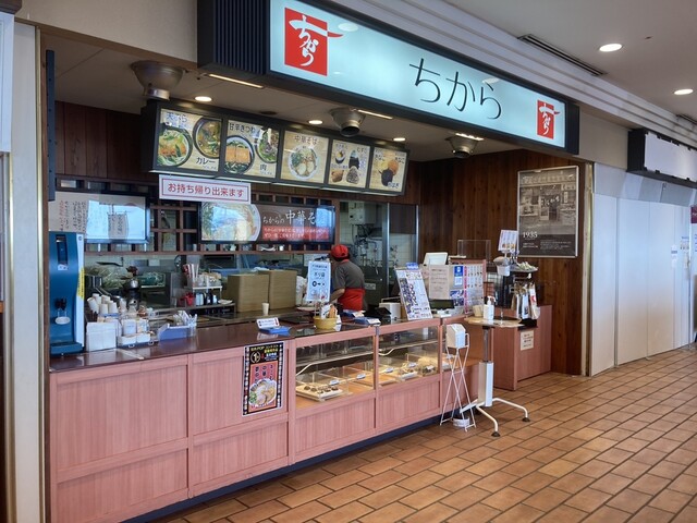 Chikara Fukuya Hiroshima Eki Mae Ten photo 5